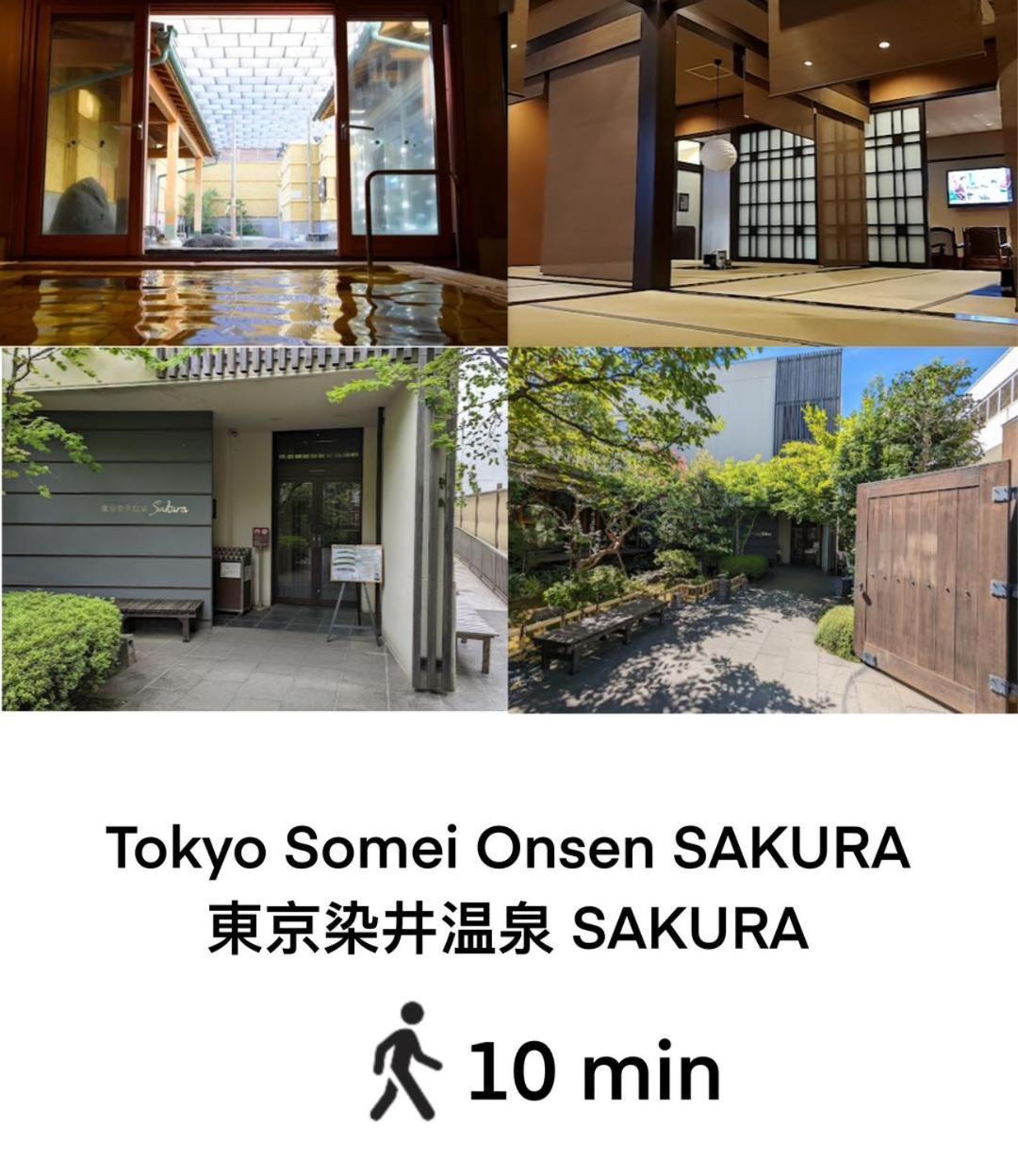 Apartment 桜の川3 Sugamo Diamond Mansion 105 Direct To Ikebukuro Yamanote Line 5mins *