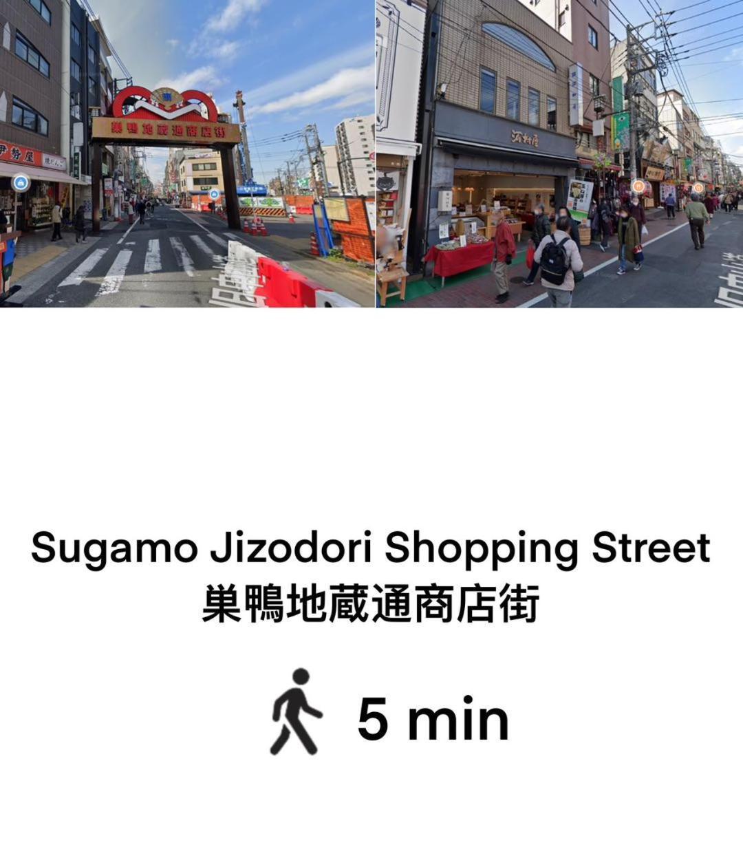 桜の川3 Sugamo Diamond Mansion 105 Direct To Ikebukuro Yamanote Line 5mins Apartment Tokyo