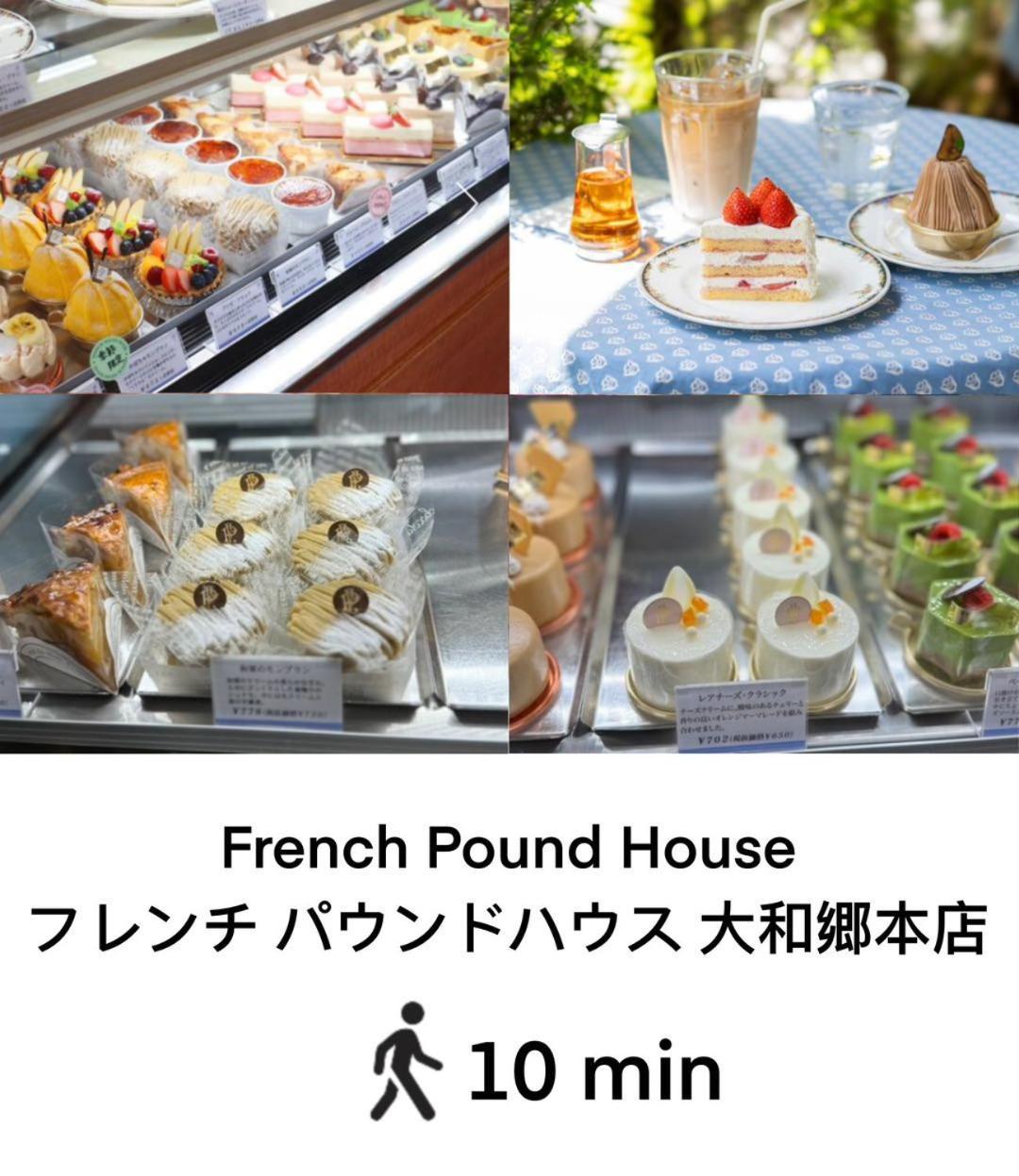 桜の川3 Sugamo Diamond Mansion 105 Direct To Ikebukuro Yamanote Line 5mins Apartment Tokyo