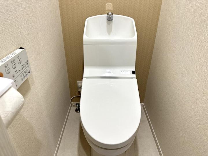 Aparthotel Nishi-ike 3 Tokyo