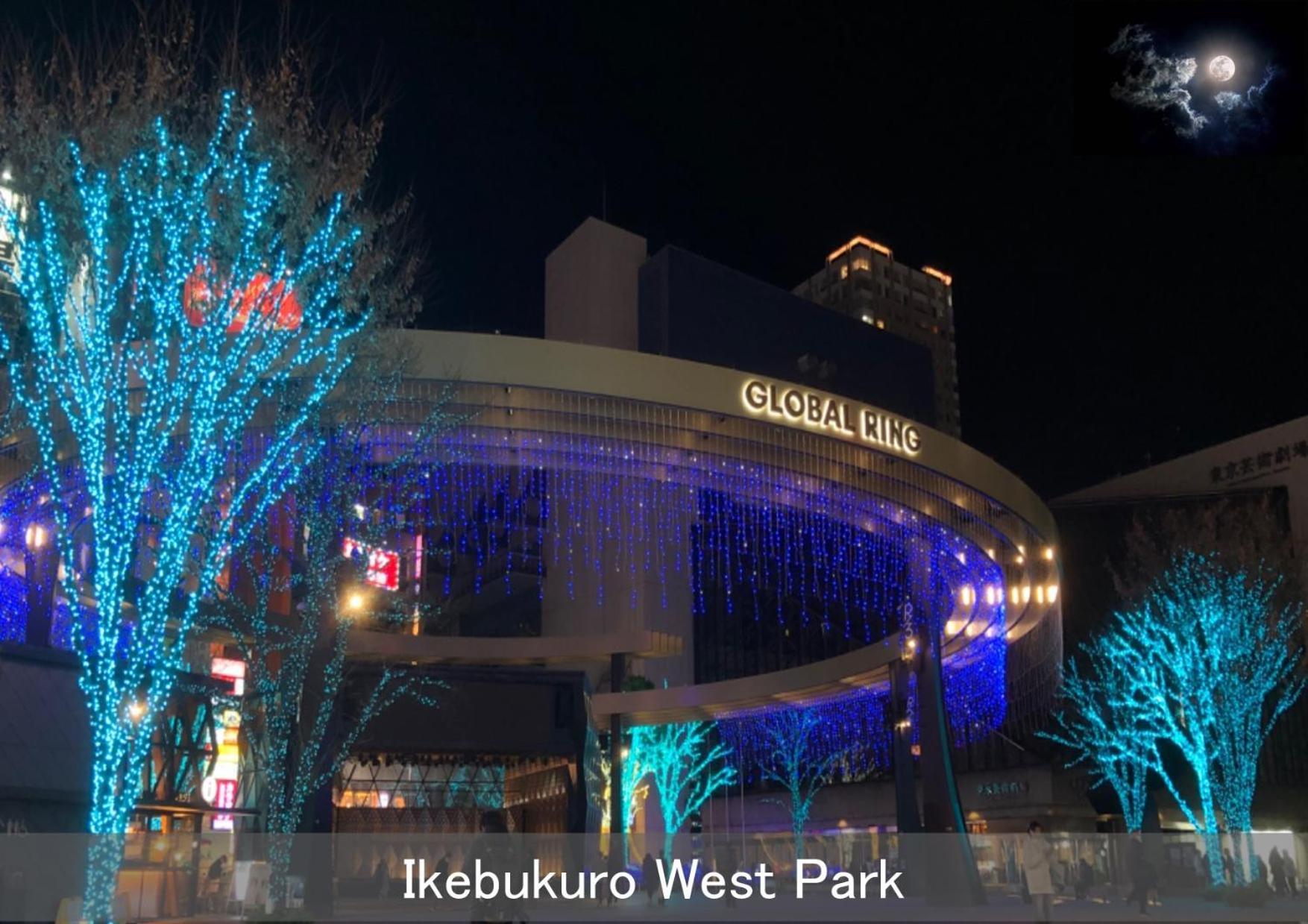 Varkin (adults Only) Tokyo