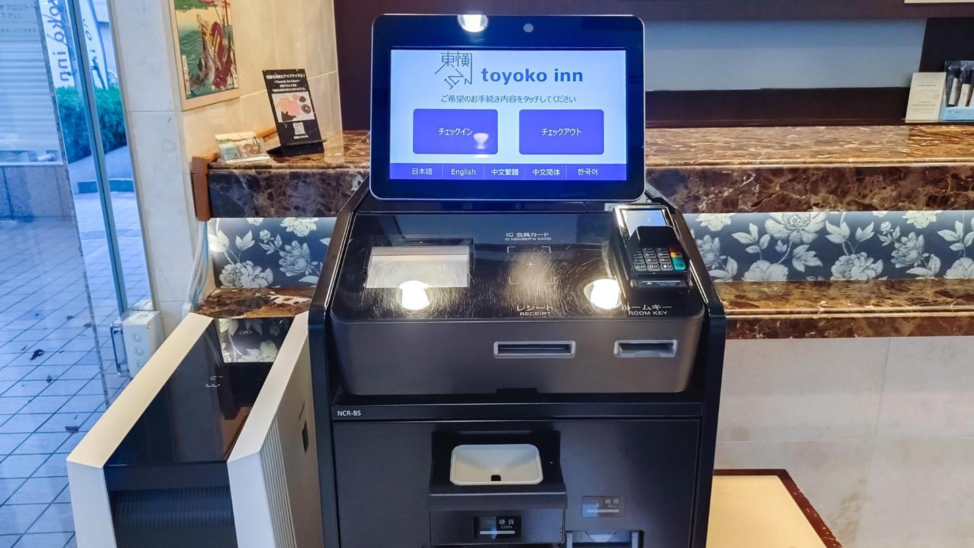 Toyoko Shinagawa Hatanodai Eki Minami Guchi Hotel 3*