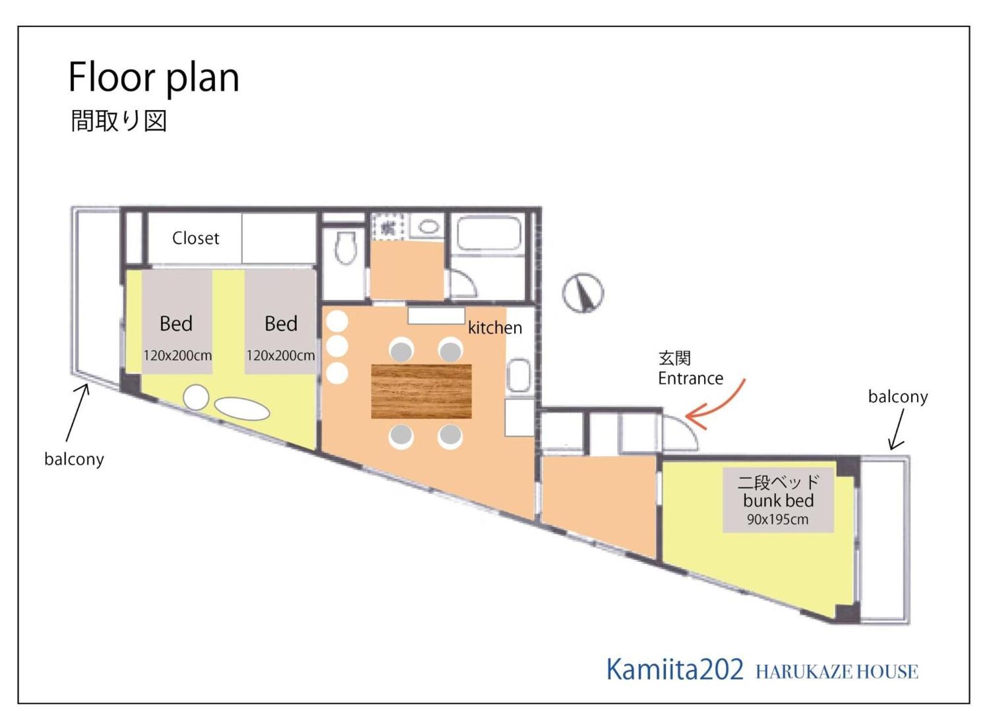 Harukaze House *