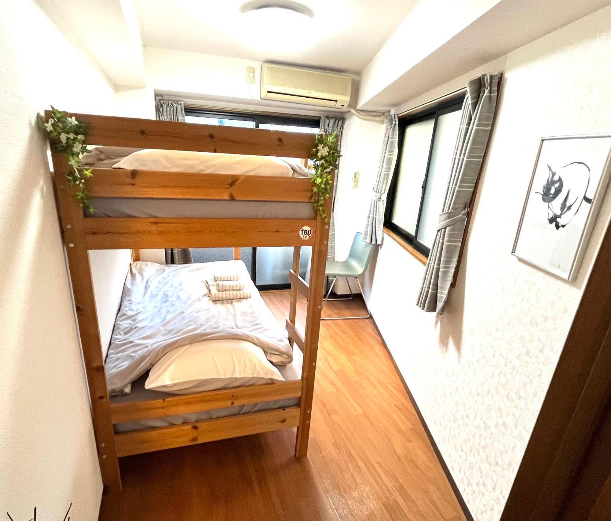 Harukaze House