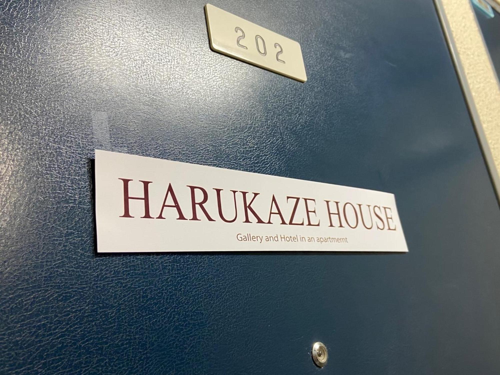 Harukaze House Tokyo