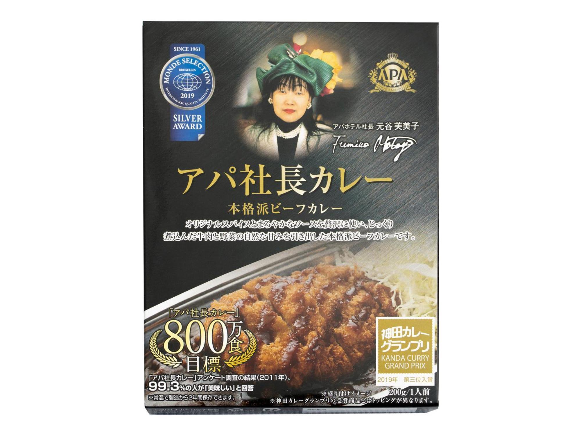 Hotel Apa Ueno Okachimachi Ekimae Minami 3*