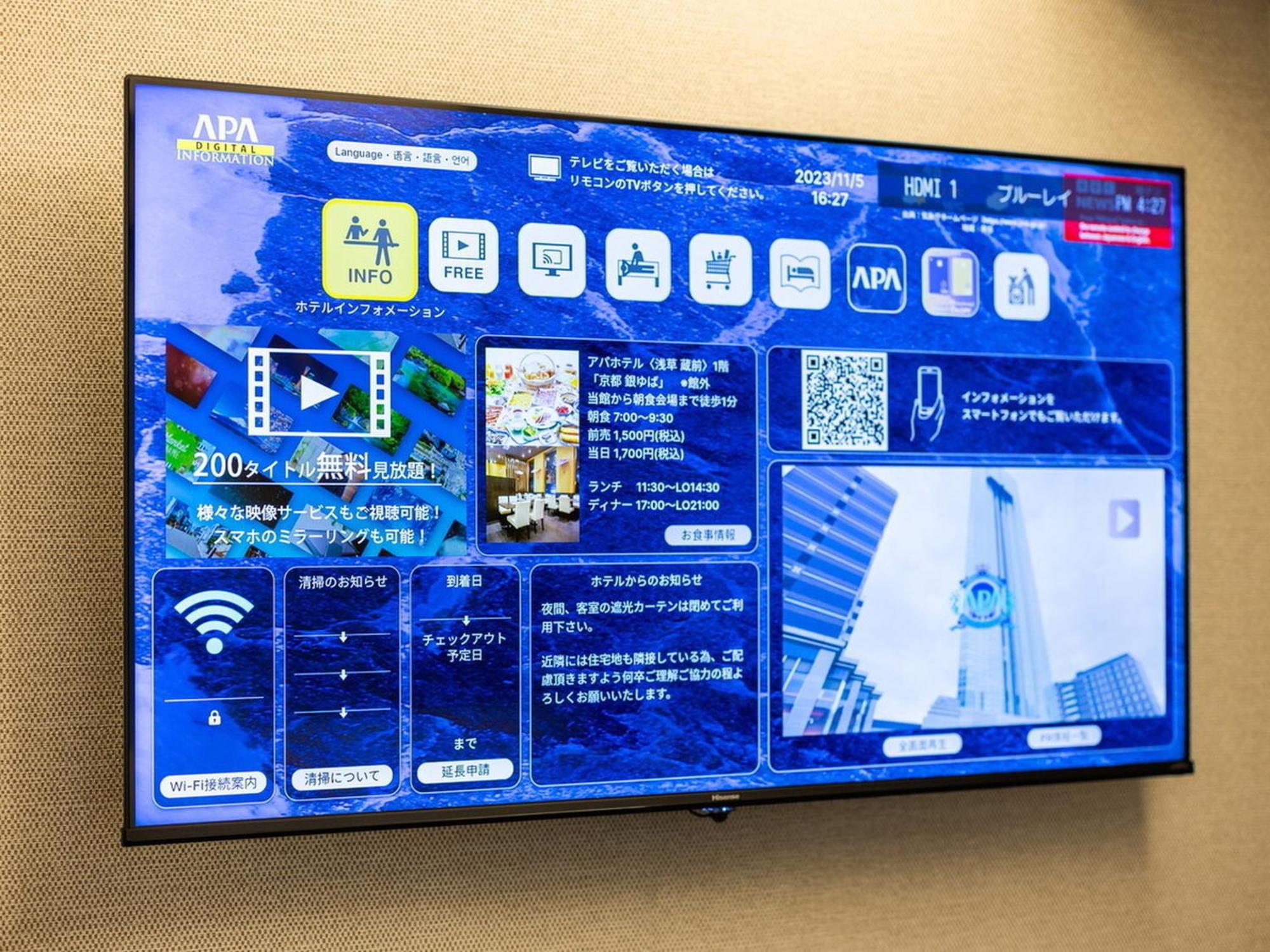 Apa Ueno Okachimachi Ekimae Minami 3* Tokyo