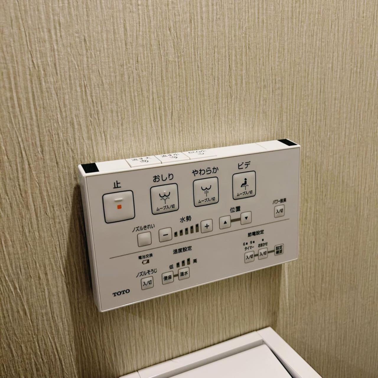 Hotel Aya Tokyo
