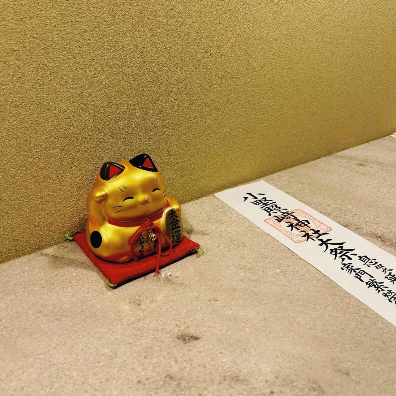 Aya Hotel Tokyo