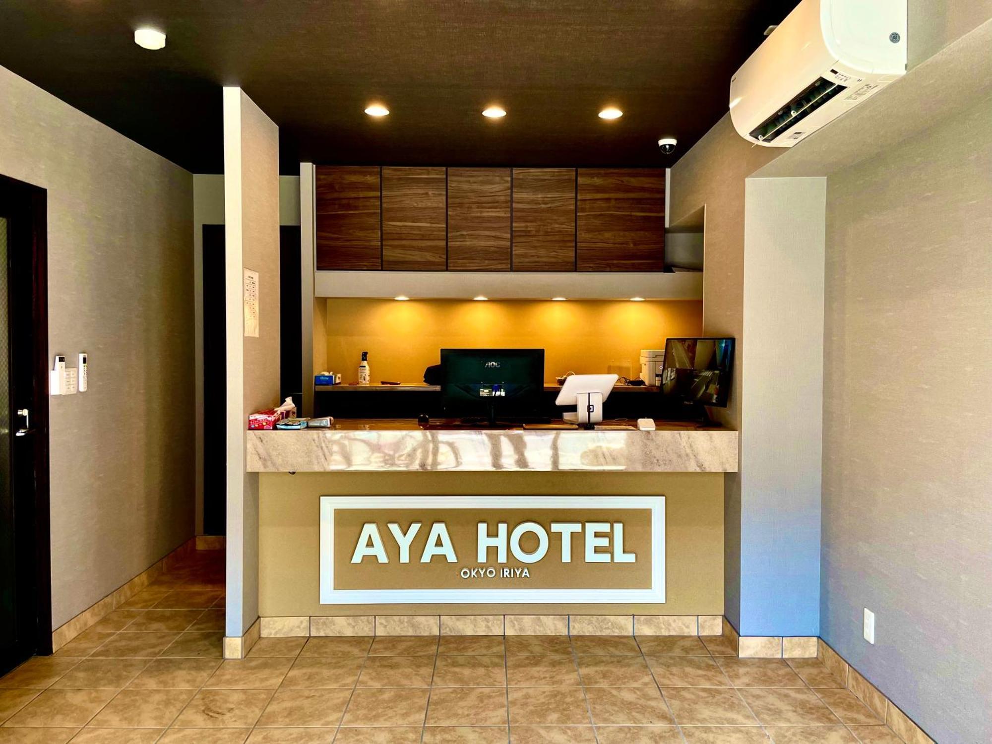 Hotel Aya Tokyo