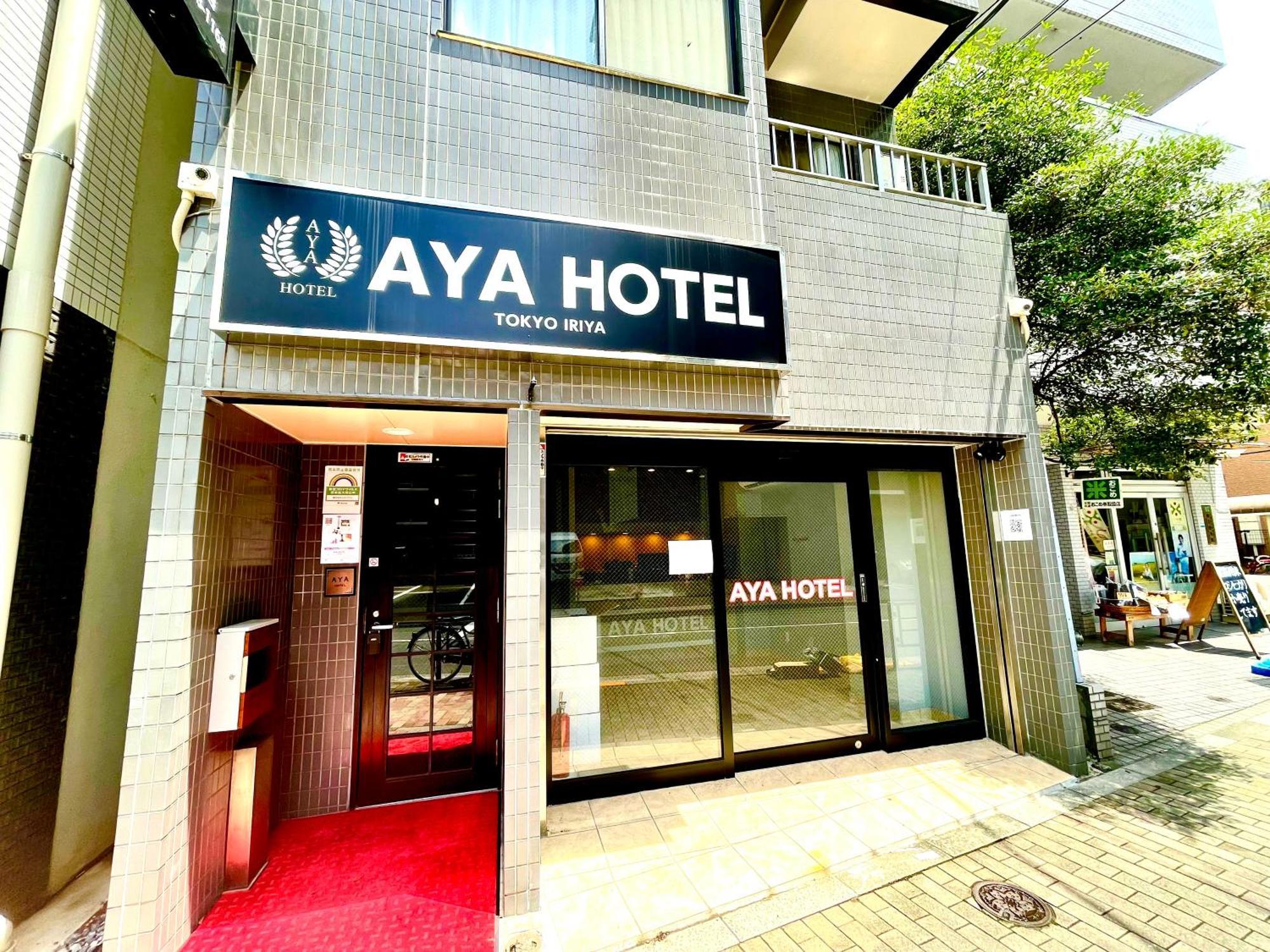 Hotel Aya Tokyo
