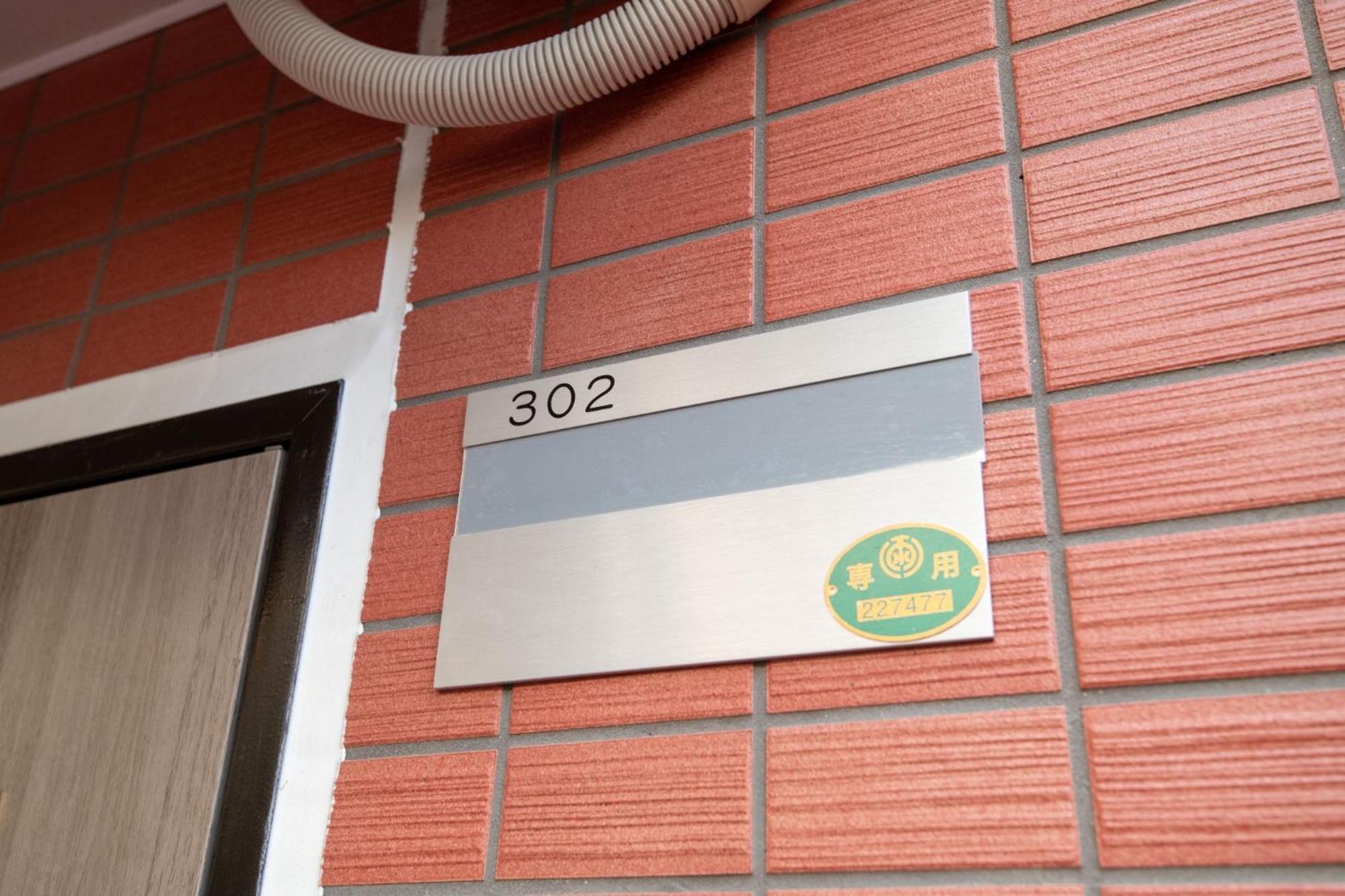 Apartment Oceans Urayasu - Vacation 18419 Tokyo