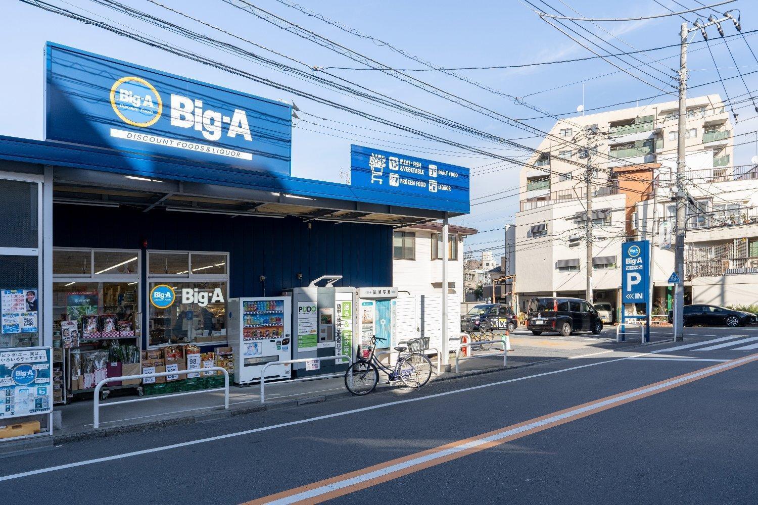 Gran Fusion Ikebukuro Apartment