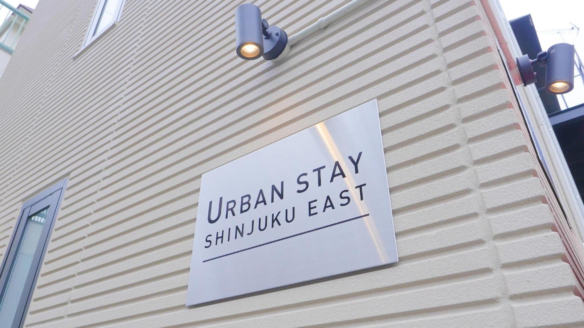 Urban Shinjuku East - Vacation 67909v