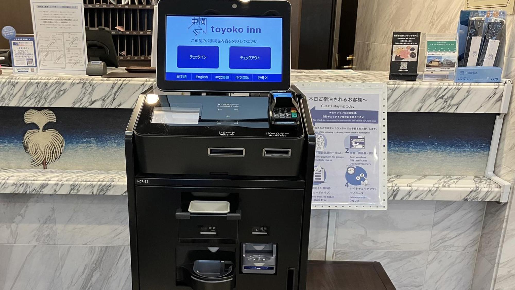Toyoko Nihombashi Mitsukoshi Mae A4