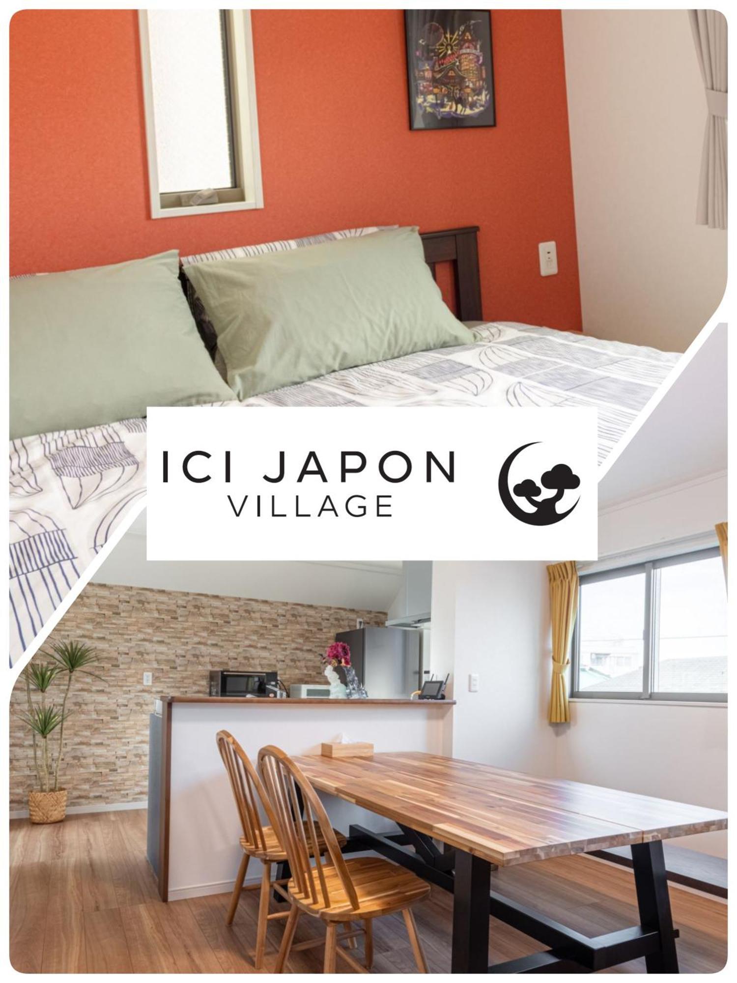 Guest house Ici Japon Village Tokyo