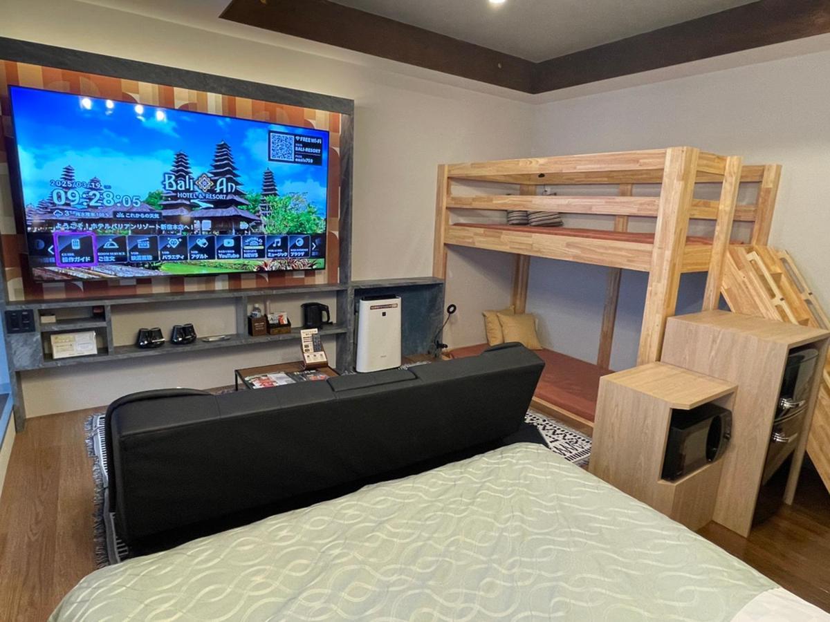 Balian Shinjuku Honten (adults Only)