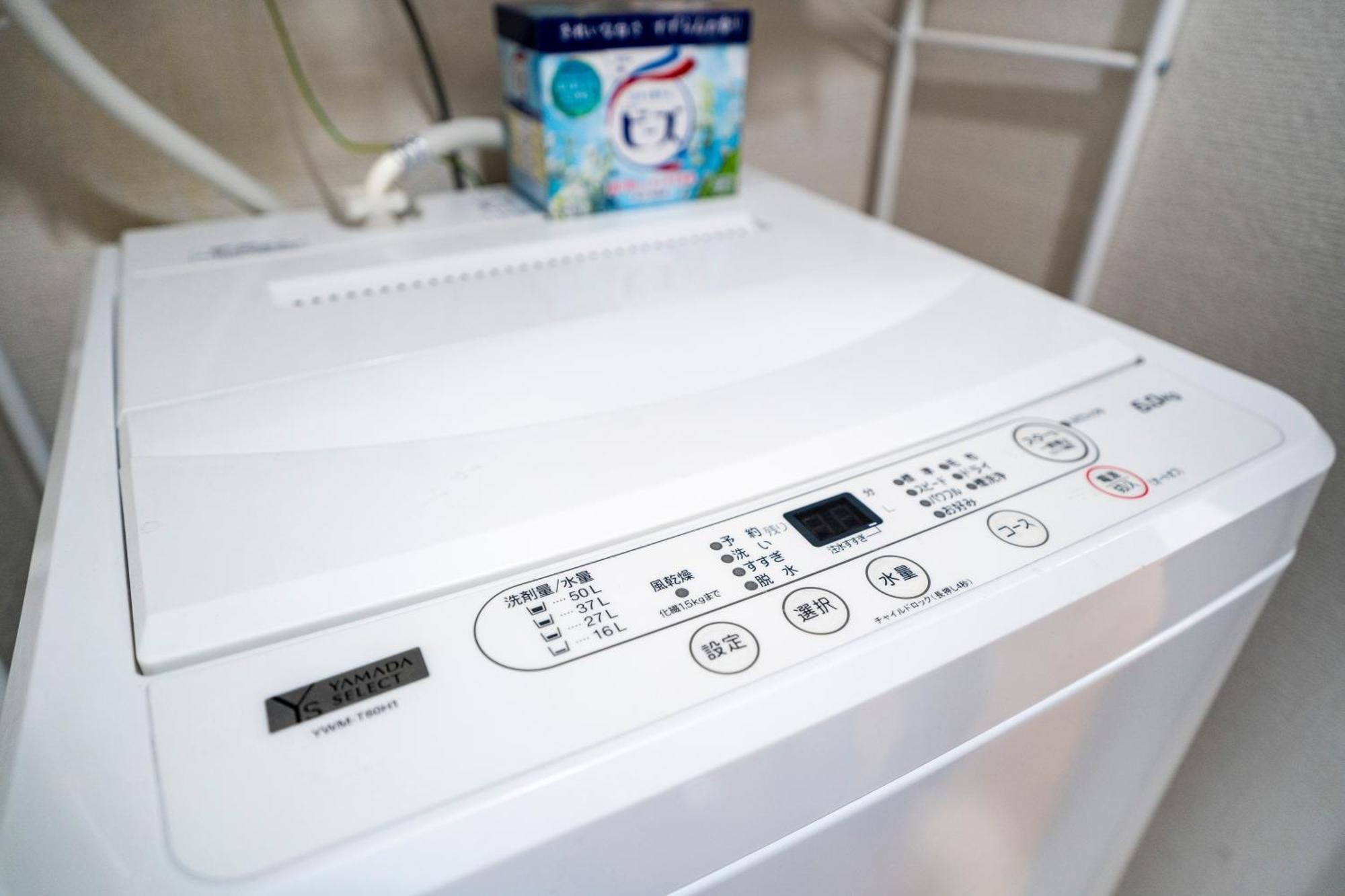 Apartment 6th Floor 602 With Elevator, 700 Meters Walk From Nishi-shinjuku Gochome 4 Minutes To Shinjuku, 75 Square Meters 30 Square Meters Of Large Balcony Tokyo