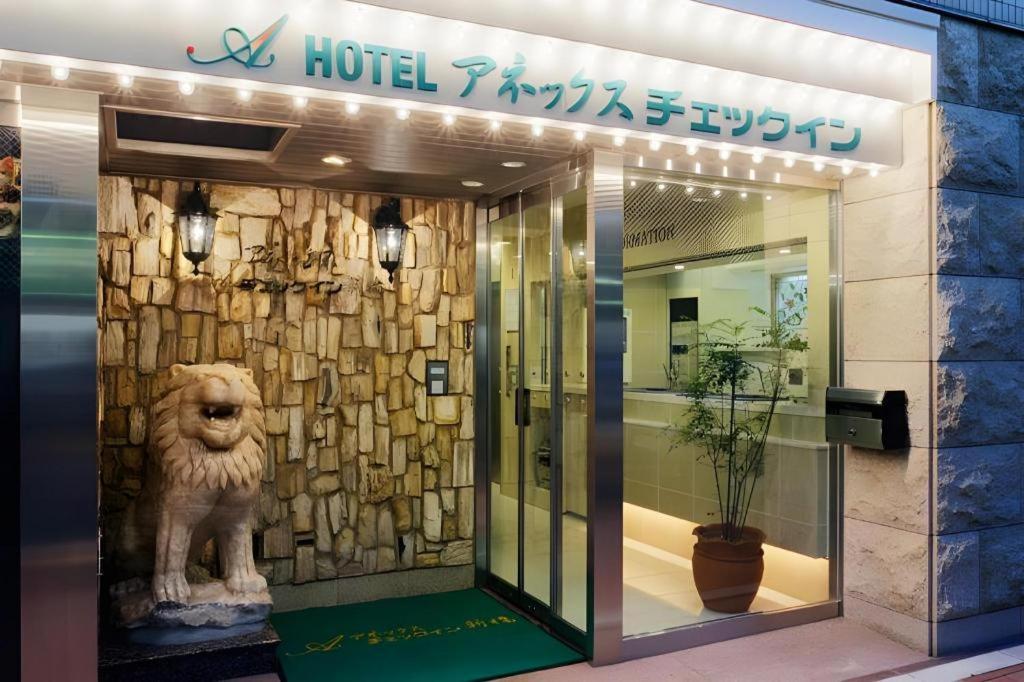 Hotel Annex Check In Shimbashi Tokyo