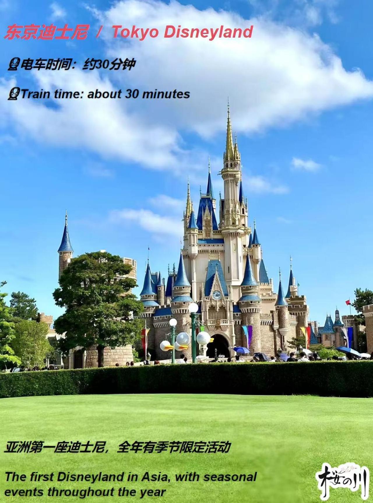 4 Sugamo Diamond Mansion Direct To Ikebukuro Yamanote Line 5Mins Tokyo