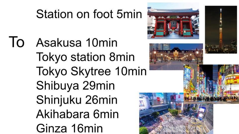 Apartment Kinshicho Sky View: Prime Location With Projector & Wi-fi *