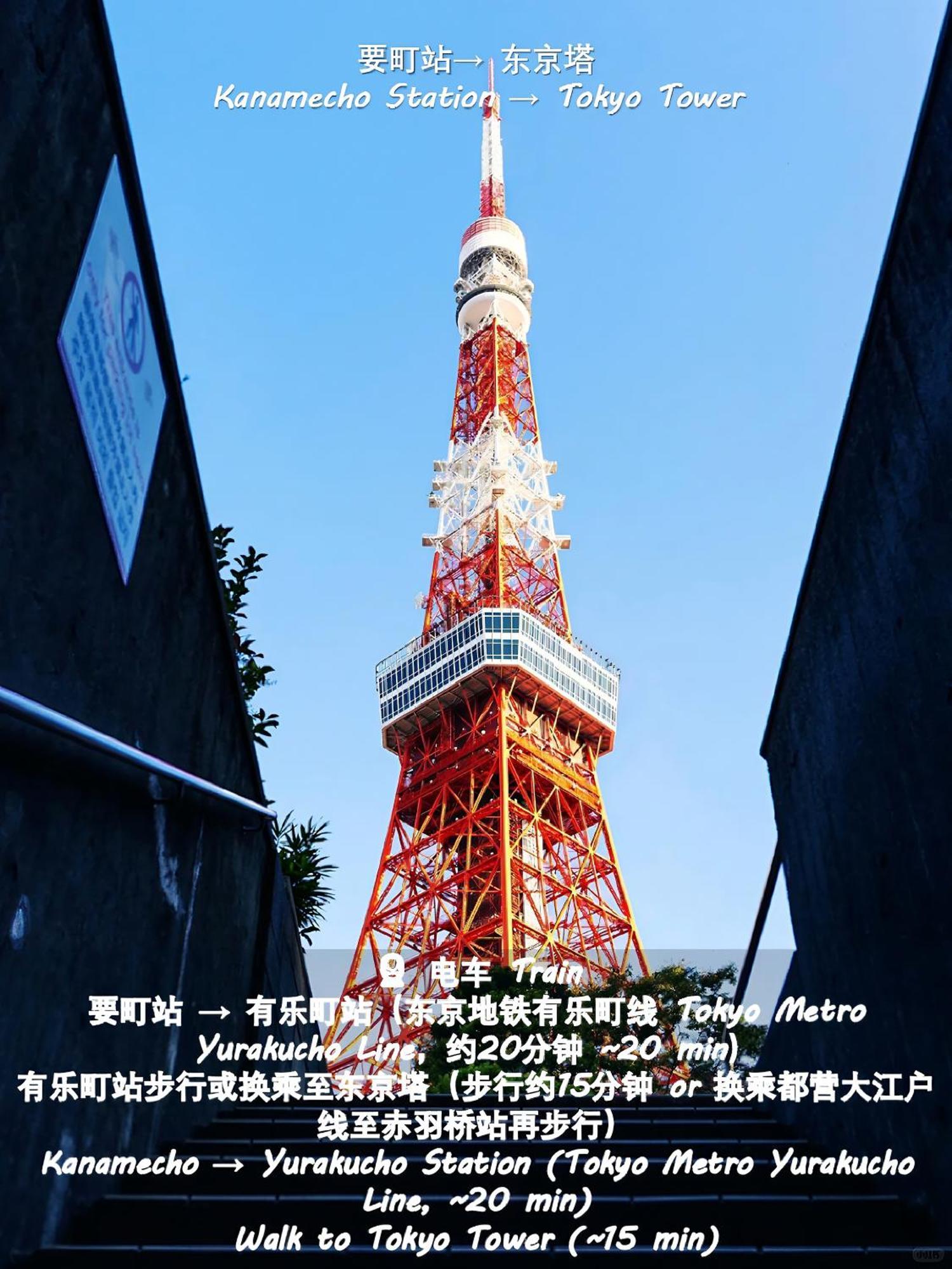 Villa 桜の川15 Detached House Ikebukuro 2 Mins Kanamecho Station 1 Min Eight People Tokyo