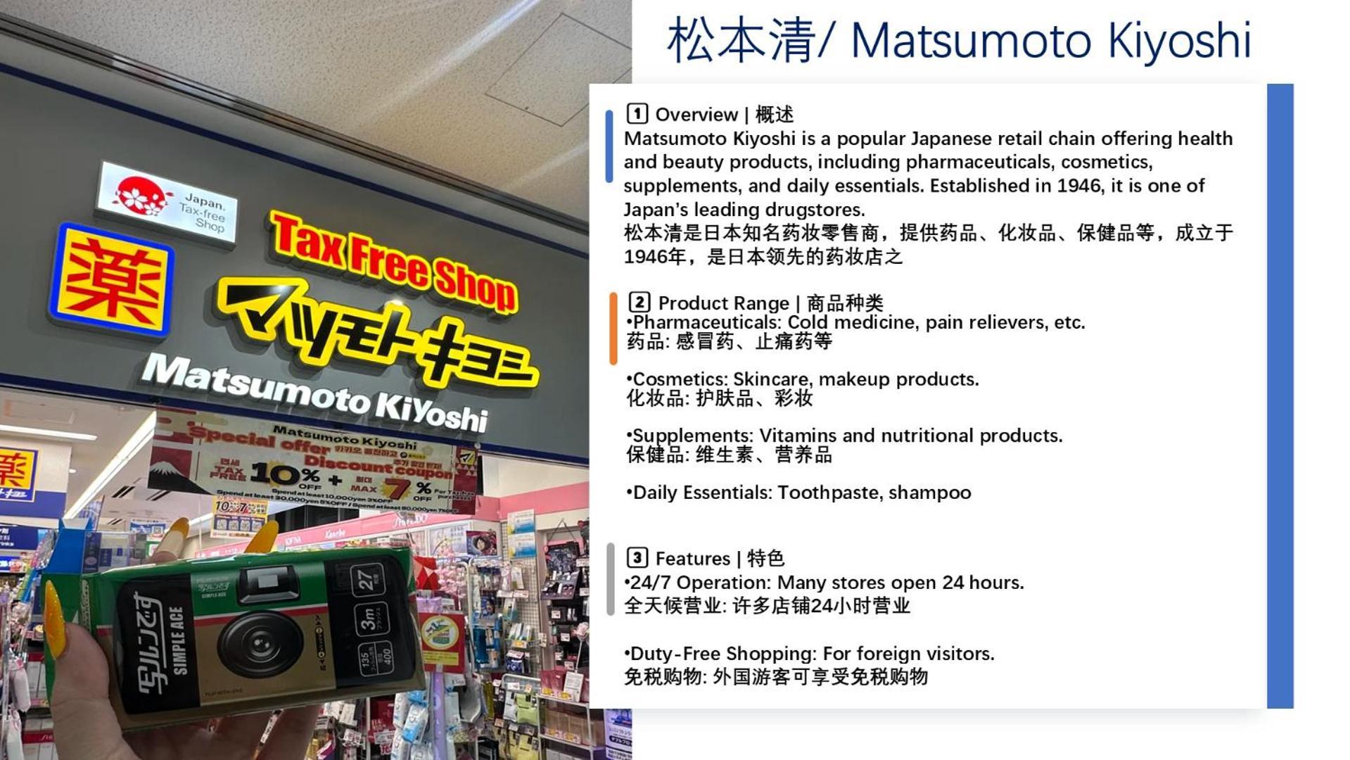 桜の川15 Detached House Ikebukuro 2 Mins Kanamecho Station 1 Min Eight People *