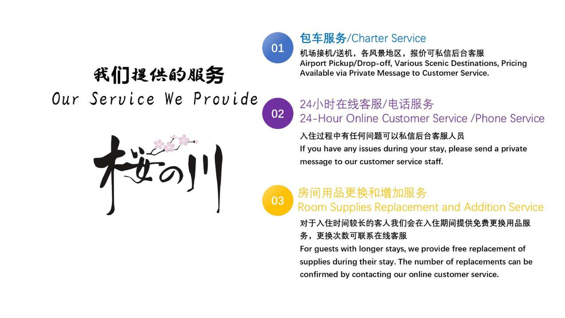 桜の川15 Detached House Ikebukuro 2 Mins Kanamecho Station 1 Min Eight People Villa Tokyo