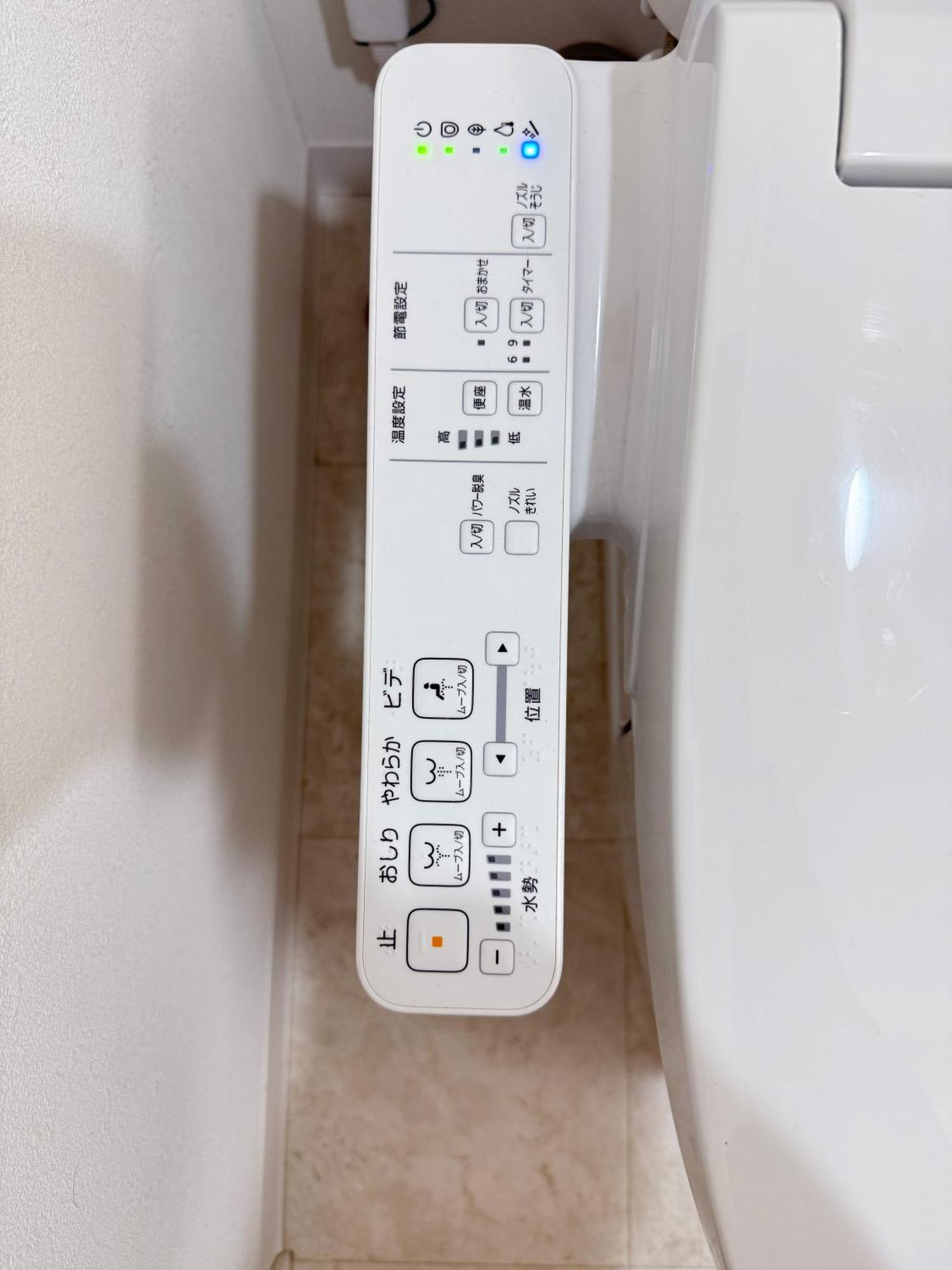 Nestay Miriz Ikebukuro *