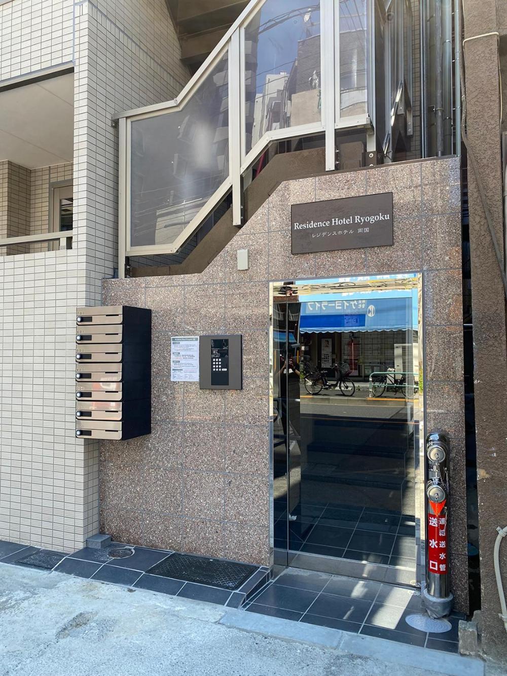 Ryogoku Apartment *