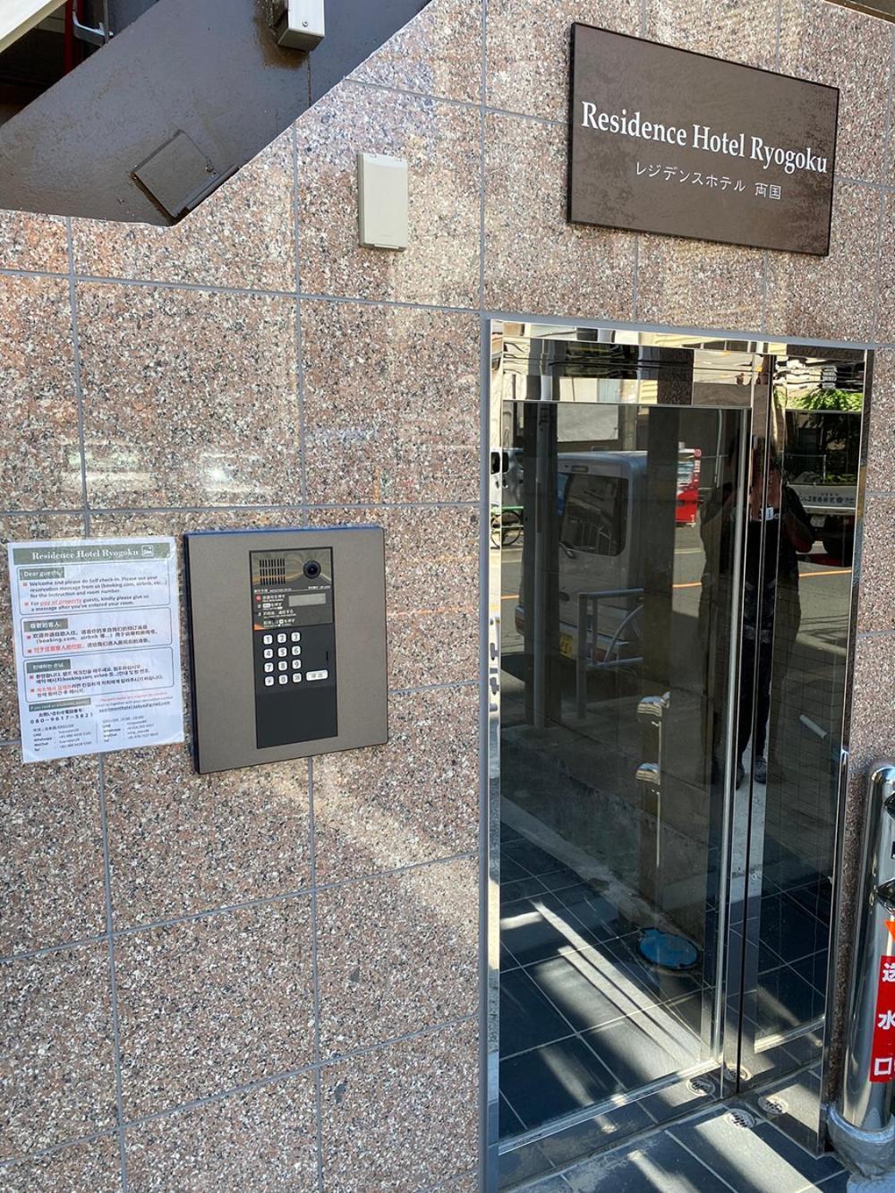Ryogoku Apartment *