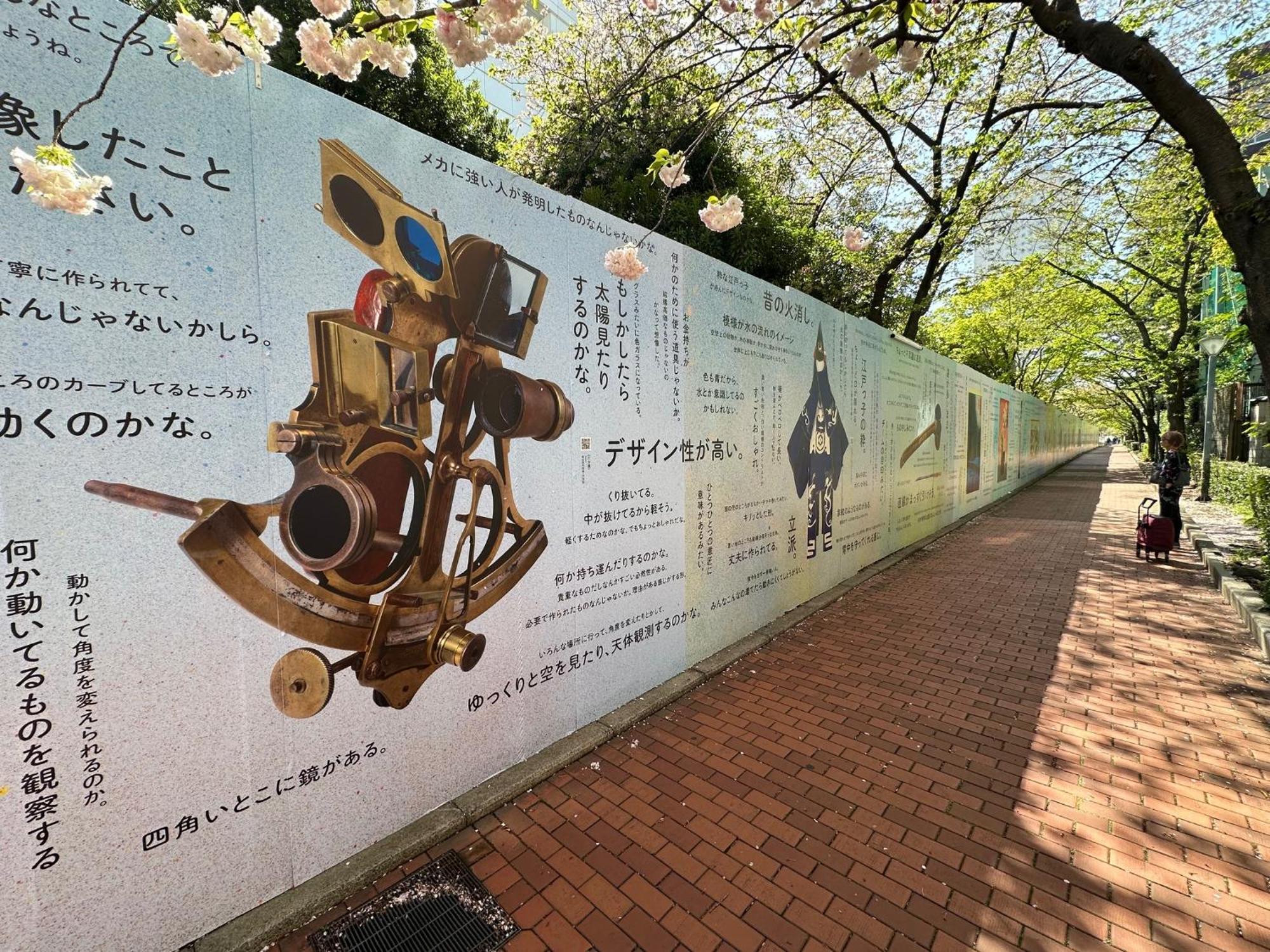Mama Sumida - Ikebana & Ceramic Painting Near Skytree & Sensoji Temple Apartment Tokyo