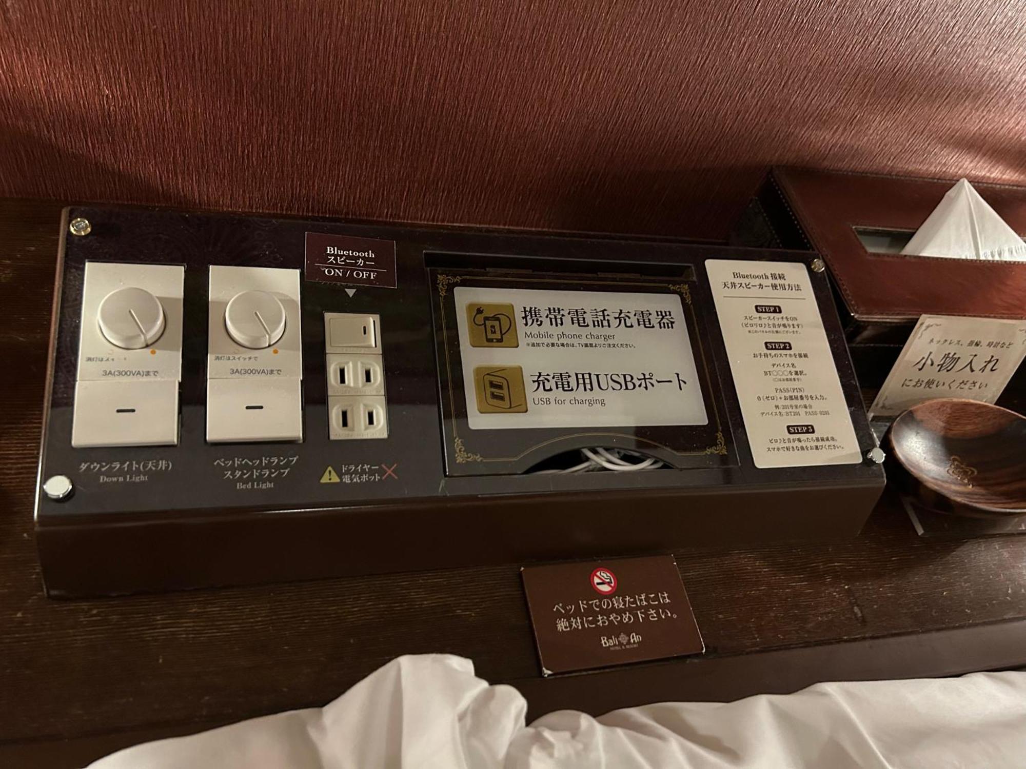 Balian Shinjuku Honten (adults Only) Tokyo