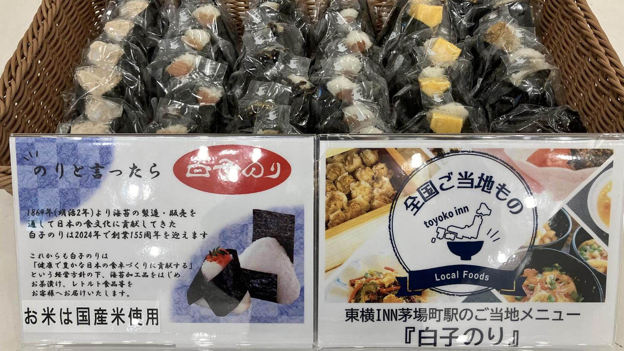 Toyoko Kayabacho Eki 3* Tokyo