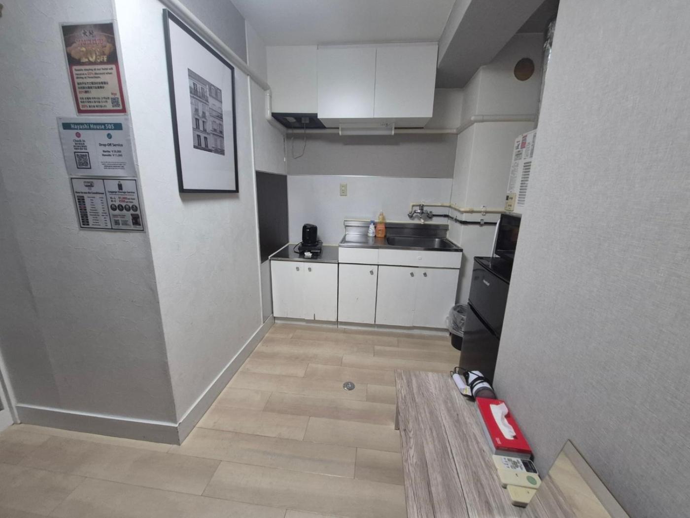 Shinjuku! Hayashi House 3p Free Wi-fi! Apartment Tokyo