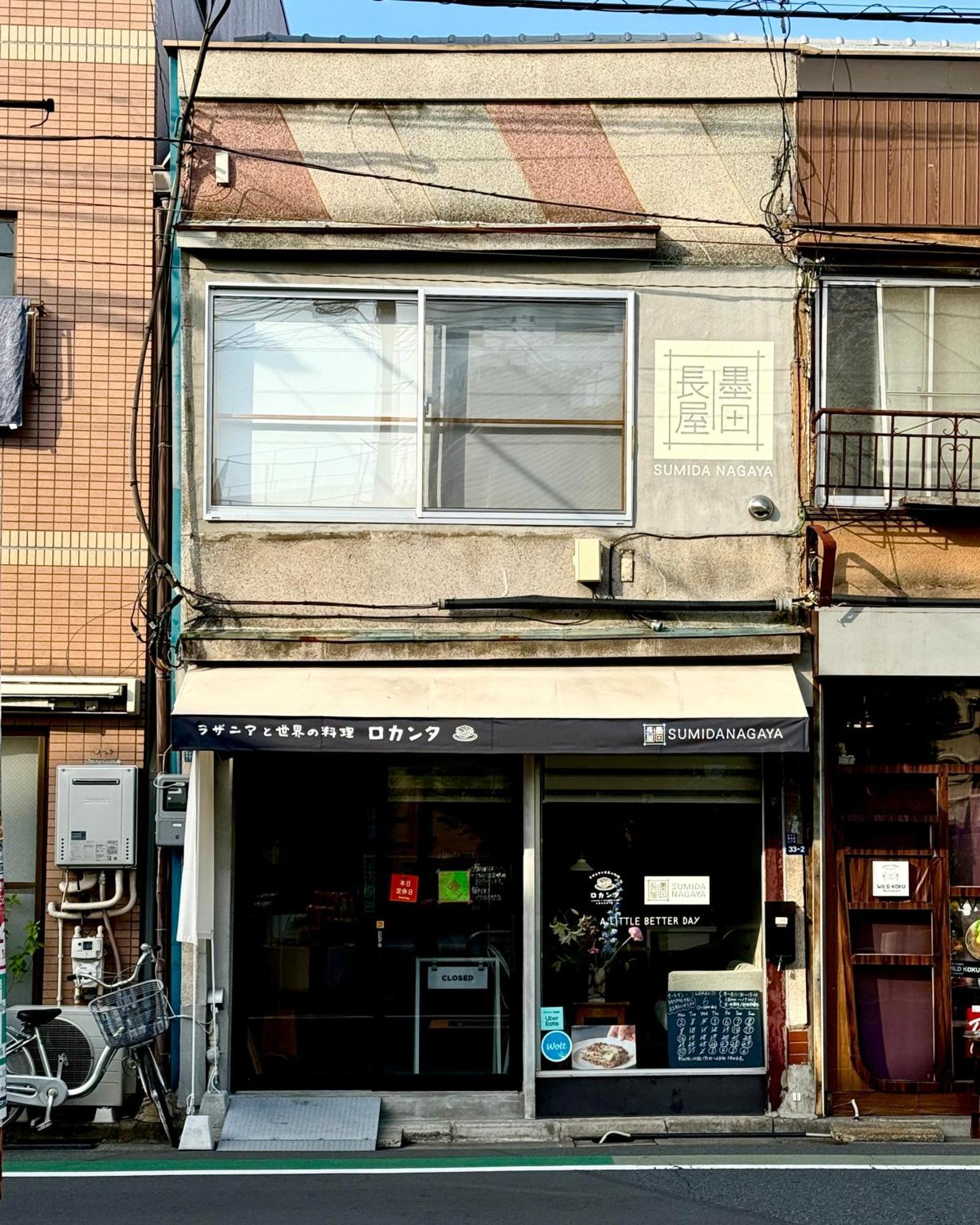 Guest house Sumida Nagaya 2*