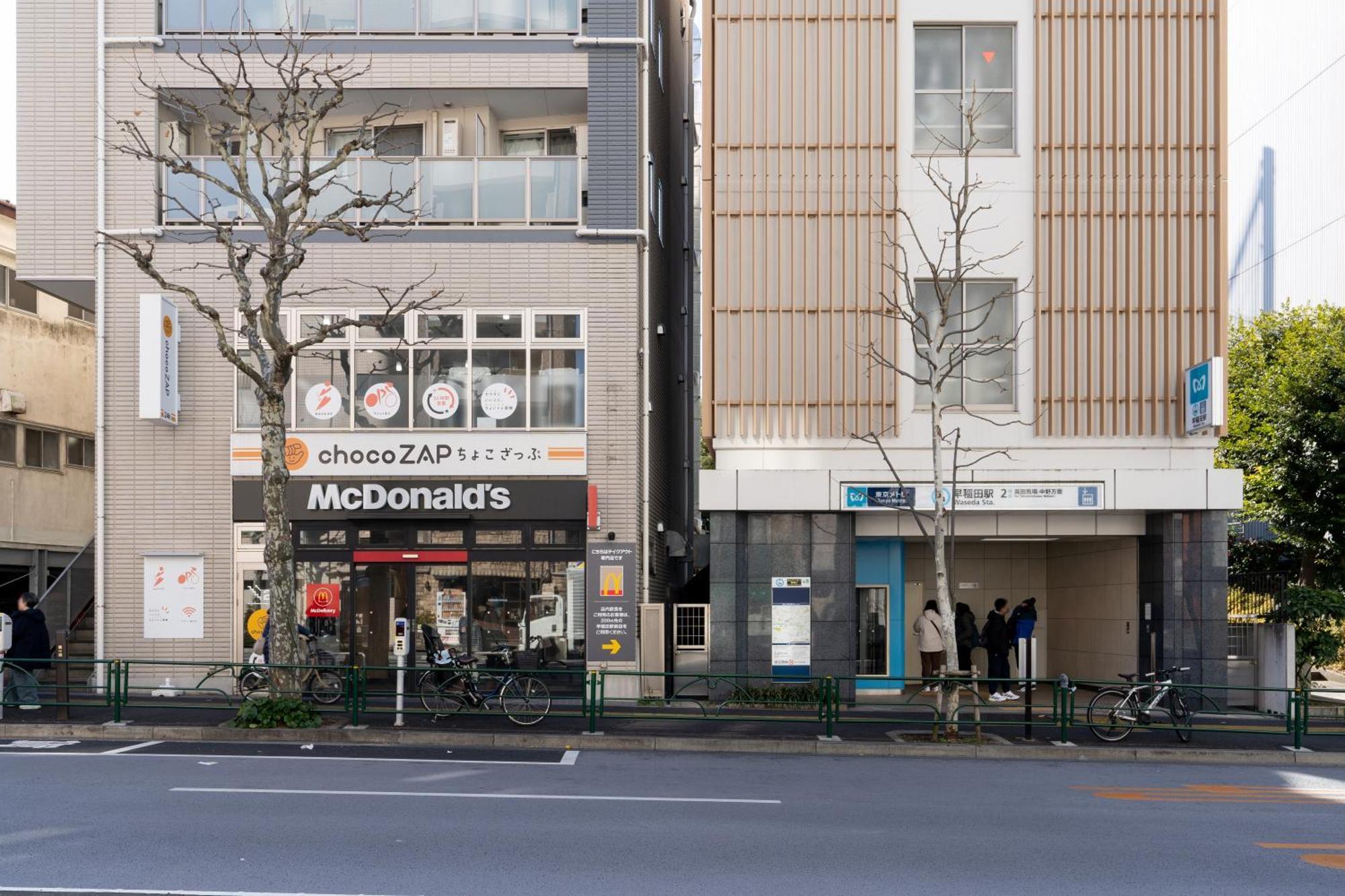 Mat Waseda *