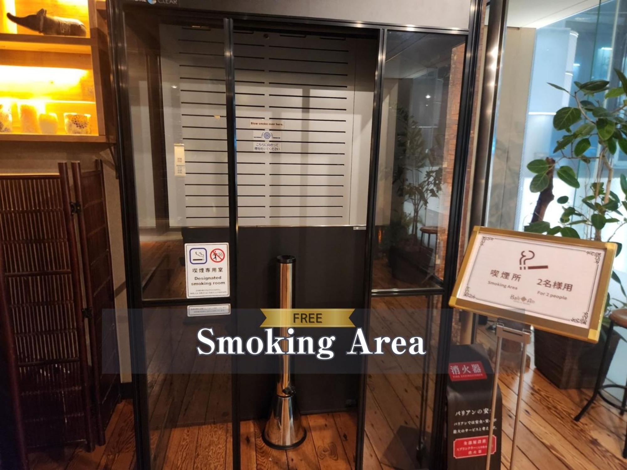 Balian Shinjuku Honten (adults Only) 5*