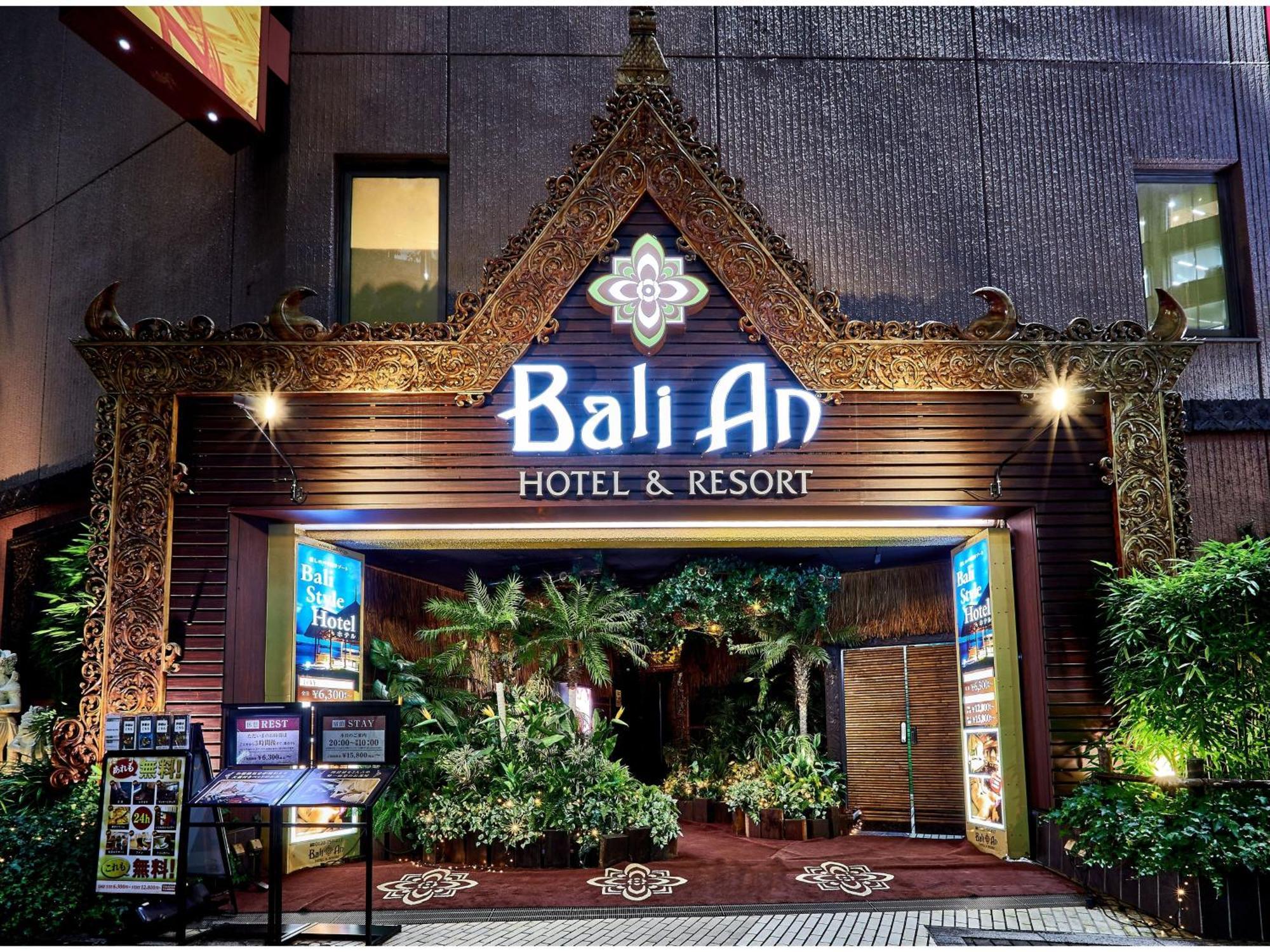 Balian Shinjuku Honten (adults Only) 5* Tokyo
