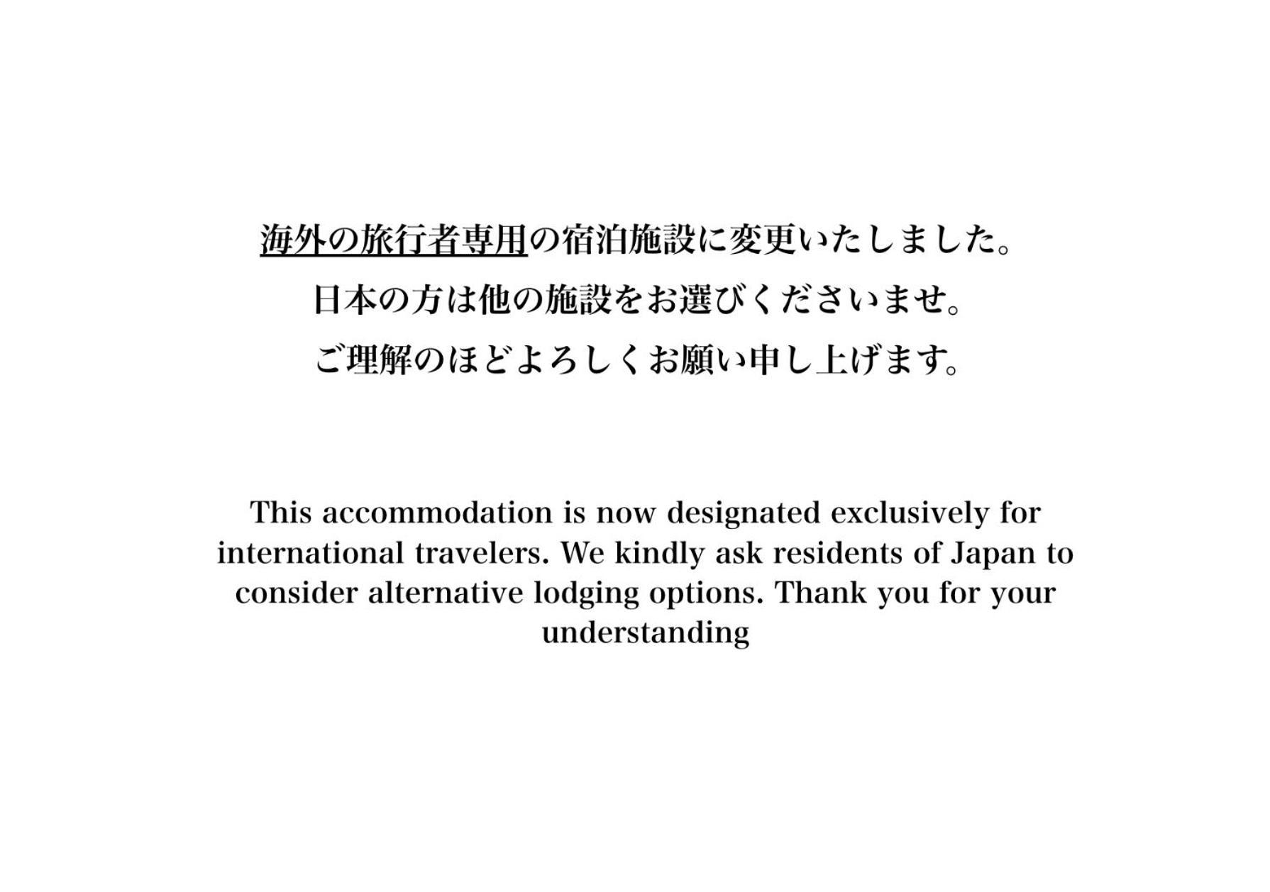Chalet Five 120 Sky Tree Sensoji Freeparking 1292sqft Tokyo