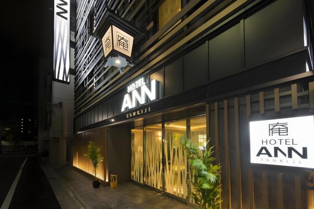 Ann Tsukiji 3*