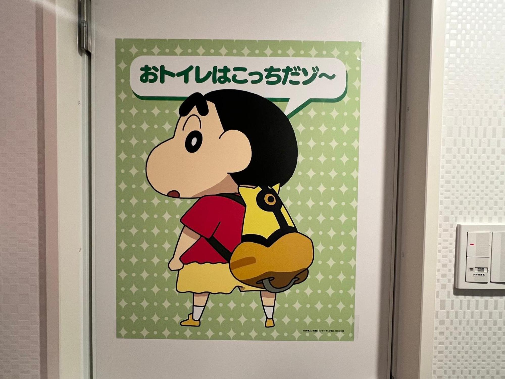 Henn Na Hamamatsucho Hotel Tokyo
