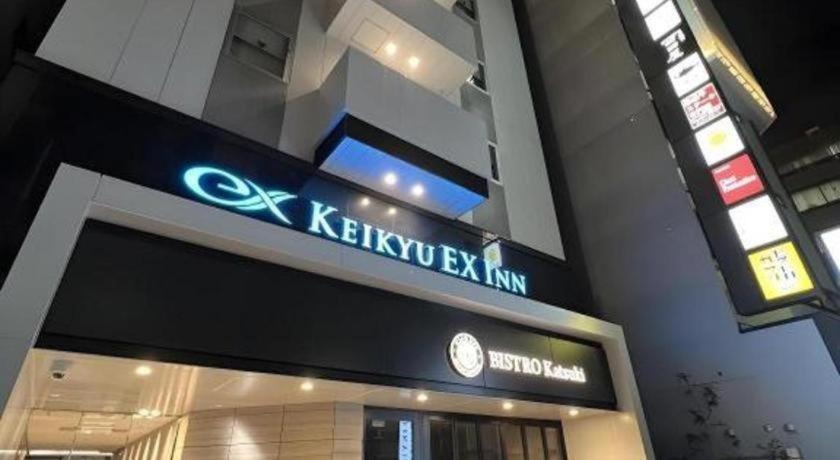 Keikyu Ex Hamamatsucho Daimon-station Hotel Tokyo
