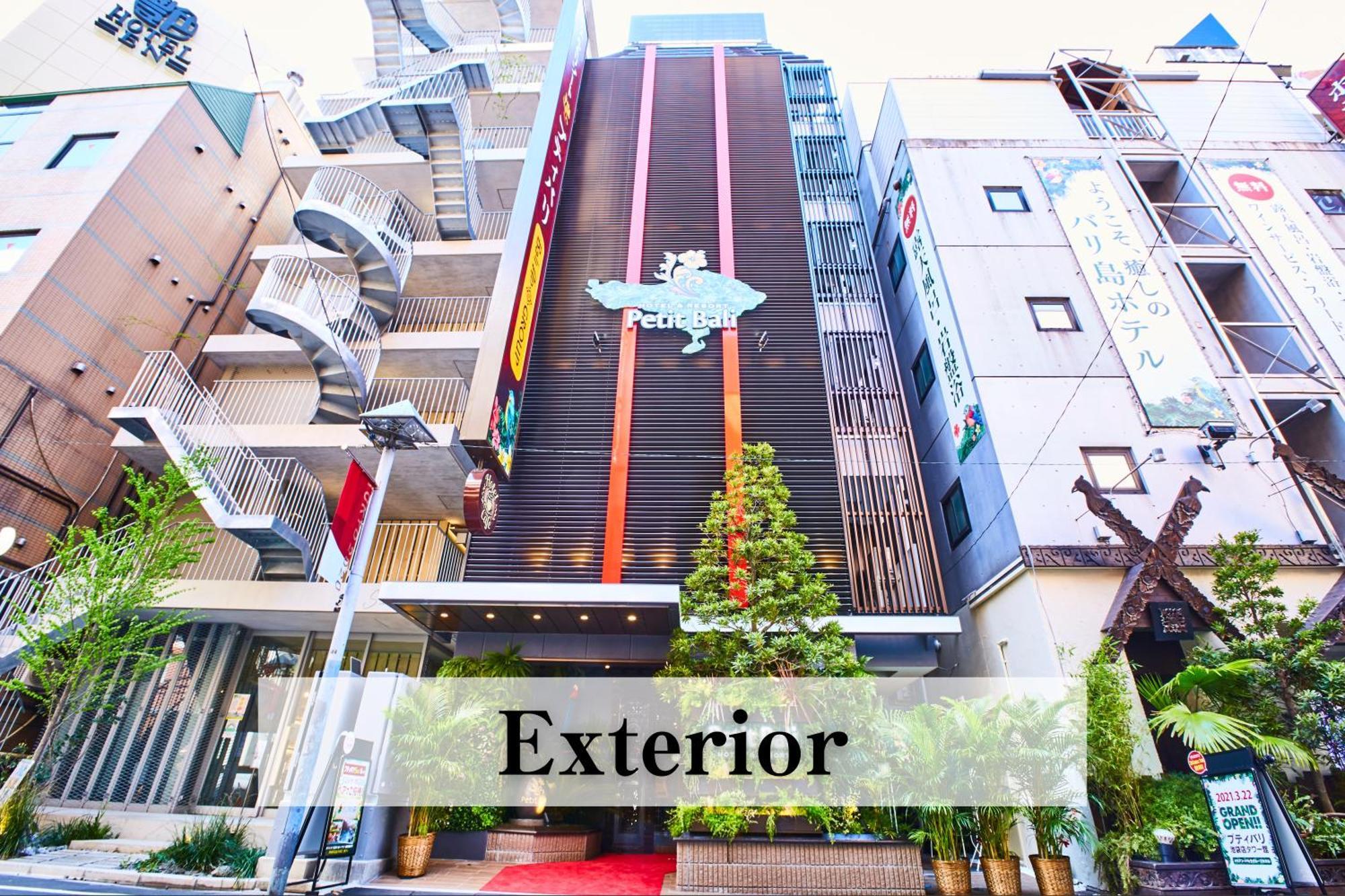 Petit Bali Ikebukuro (adults Only) Hotel Tokyo