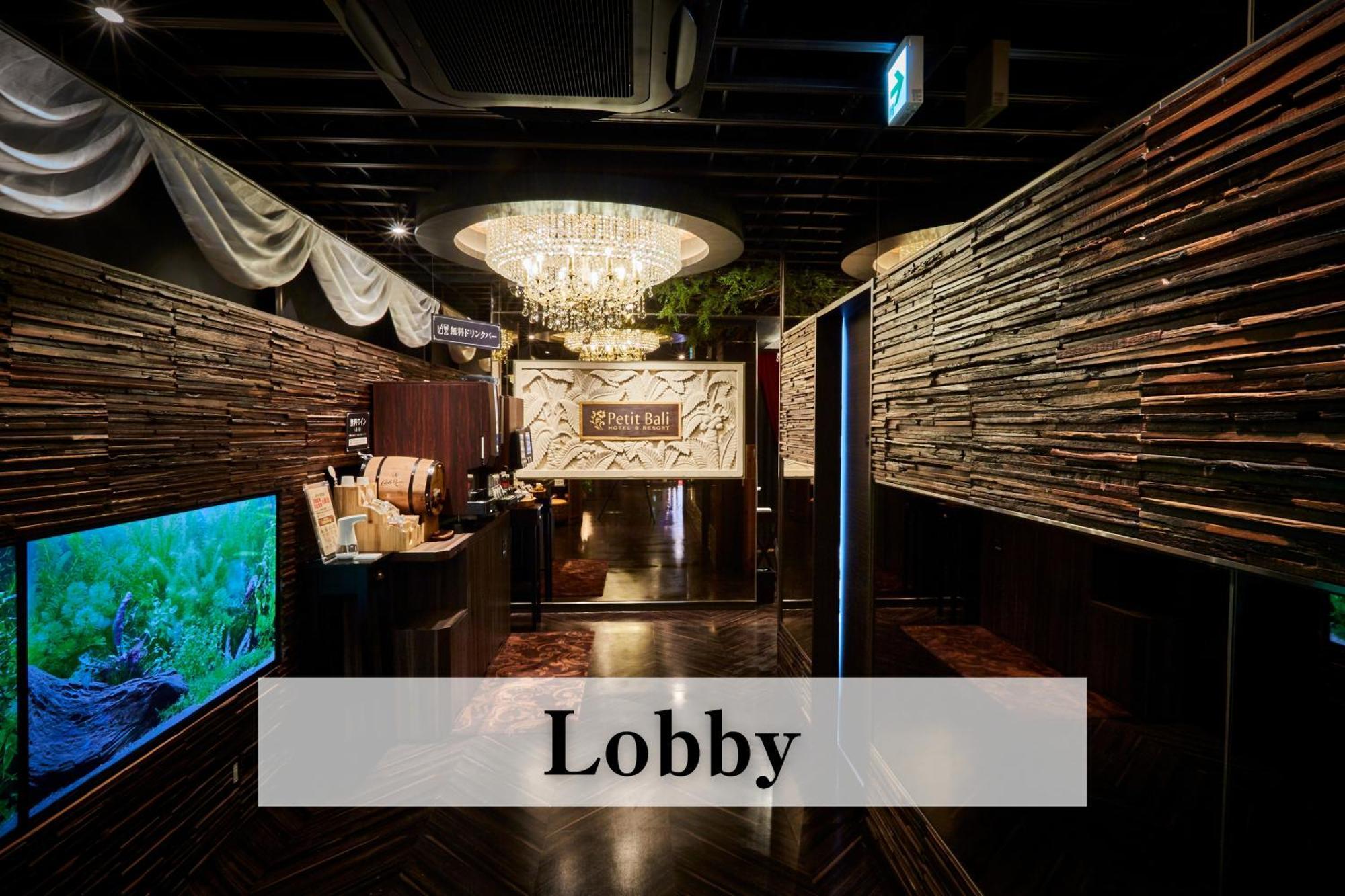 Petit Bali Ikebukuro (adults Only) 4*