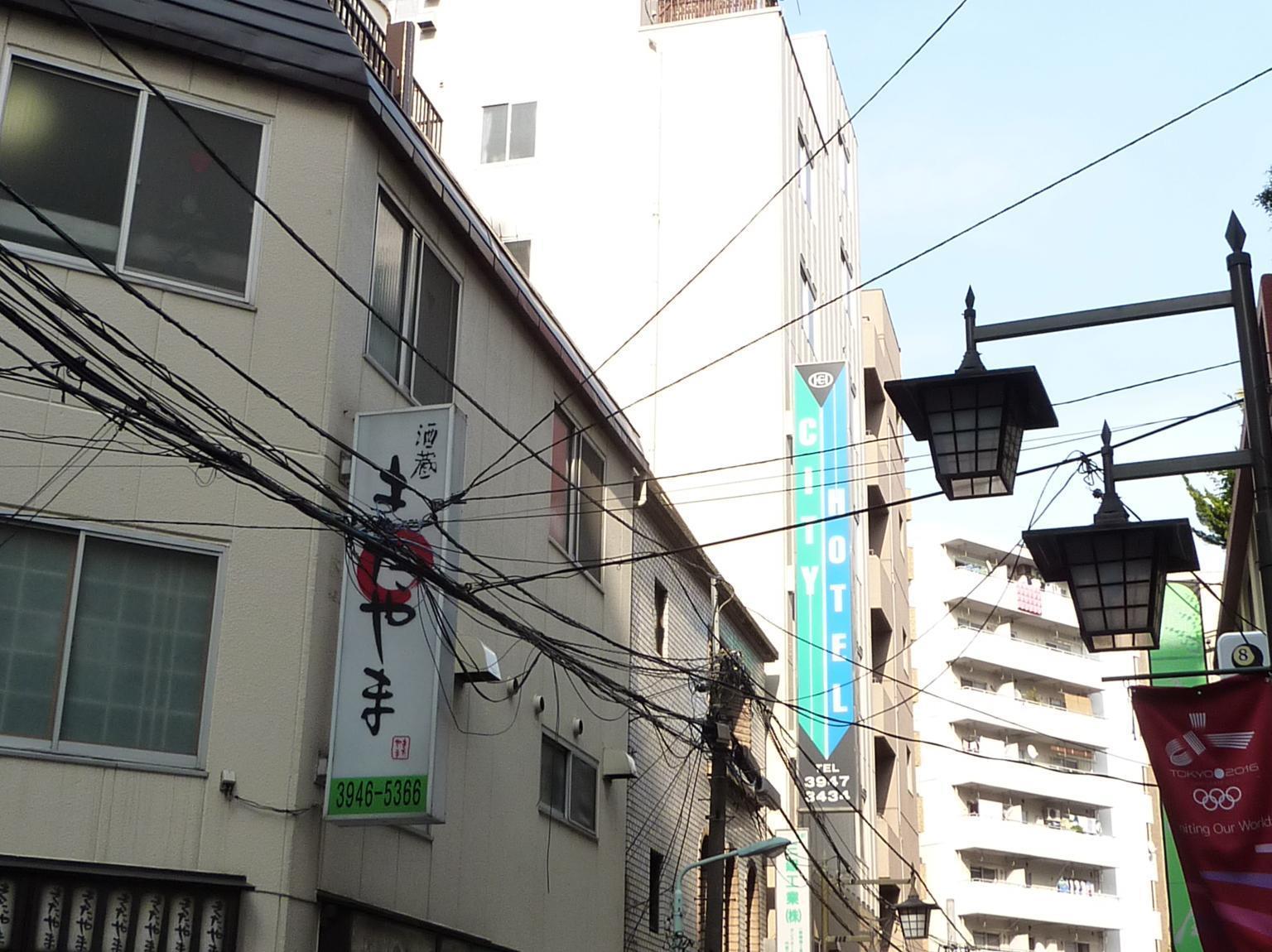 Otsuka Tokyo