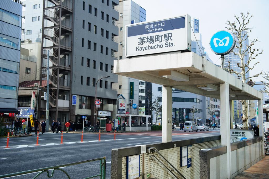 Oak * Tokyo