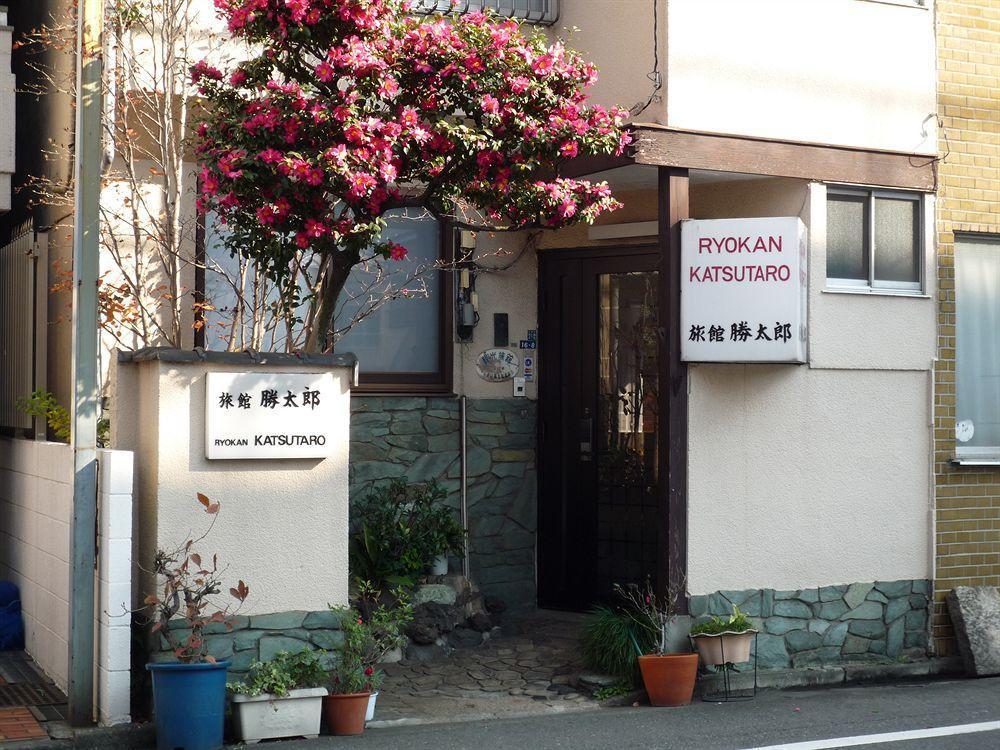 Ryokan Katsutaro 2*