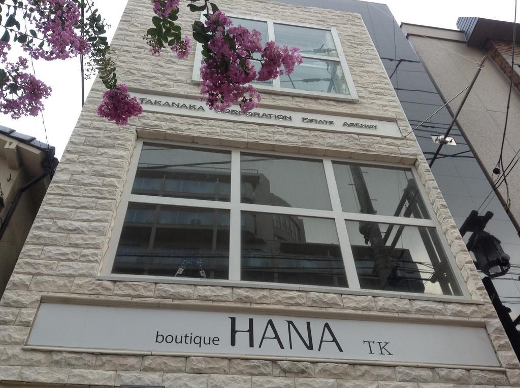 Apartment Vann Amor Takenotsuka *
