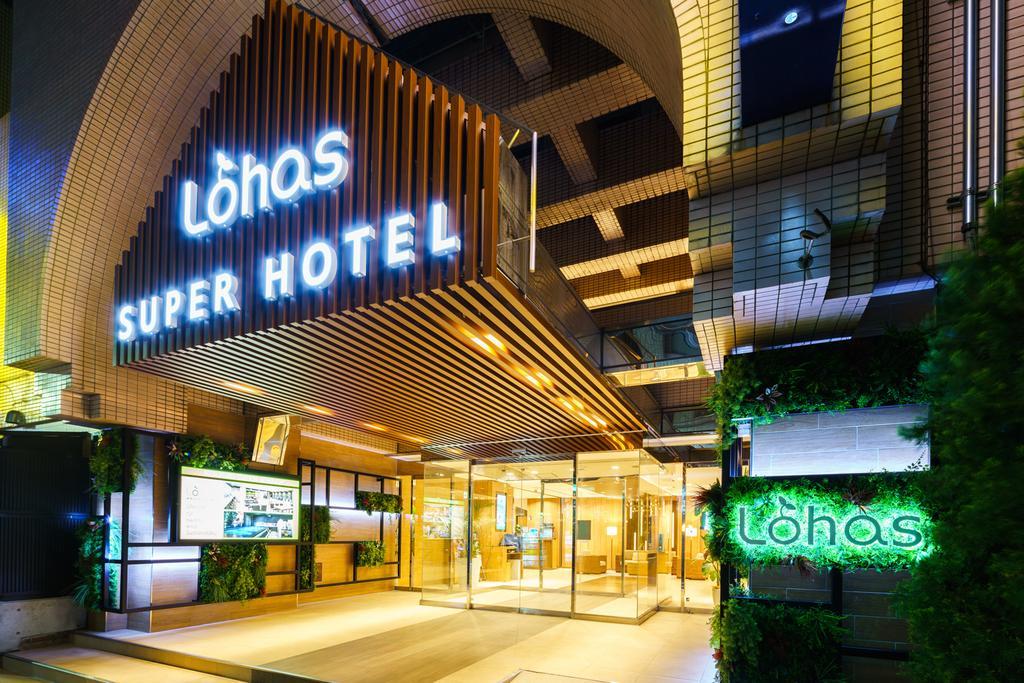 Super Lohas Ikebukuro-eki Kitaguchi